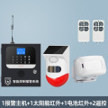 凌防(LFang) 太阳能防盗报警系统室外防水红外线感应声光报警智能远程拨号别墅果园防失窃入侵防盗器 主机+1太阳能红外