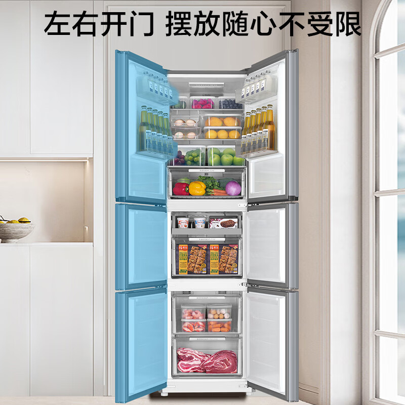 海尔(Haier)冰箱283升风冷无霜一级变频节能 三门三温区BCD-283WLHC357XM