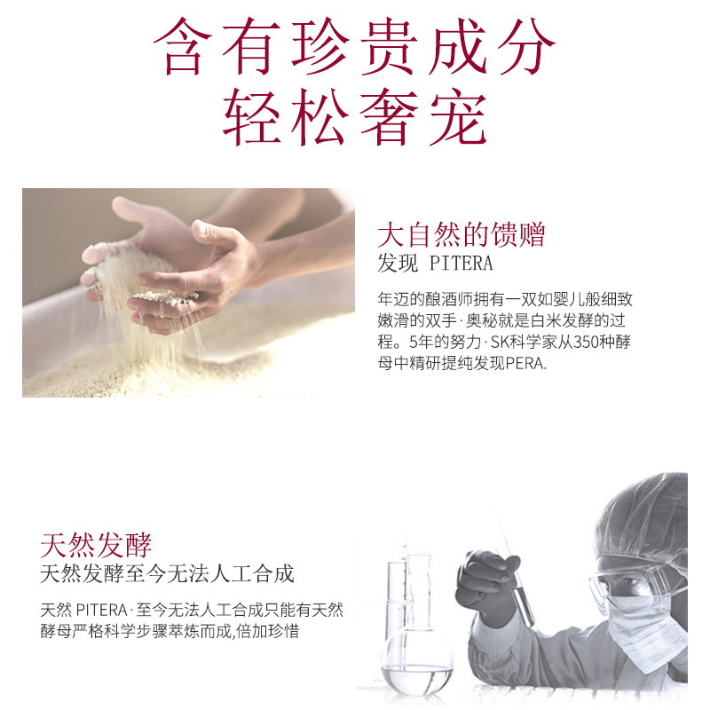 [国内专柜版]SK-II 前男友护肤面膜 10片/盒 保湿补水急救舒缓 持久滋润肌肤