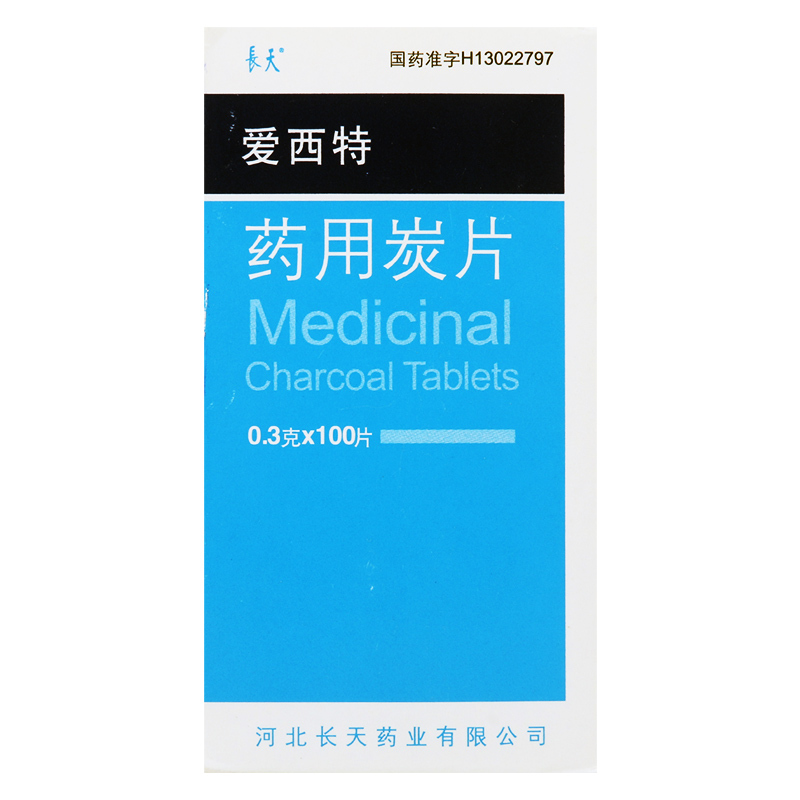 长天 药用炭片 0.3g*100片/瓶