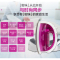 松下(panasonic)电熨斗NI-WL30无绳蒸汽熨烫电烫斗蒸汽烫衣服 1300W大功率干湿两用 平烫挂烫一体多功能