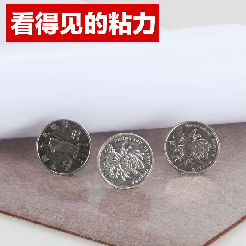 防滑桌椅脚垫凳脚垫沙脚垫桌脚垫保护垫静音贴加厚增高自粘垫高