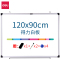 得力deli12090cm双面磁性可擦挂式白板黑板绿板写字板办公黑板7865B