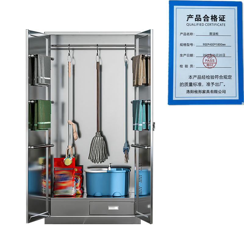 凌迪星清洁柜900*400*1800mm台高清大图