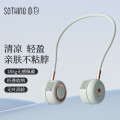 向物（Sothing）挂脖风扇-小雏菊 DSHJ-S-2115