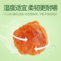 赛卡伊 新货桂圆肉干特产新鲜灯笼肉干大无核龙眼干泡水泡茶含罐250克1罐