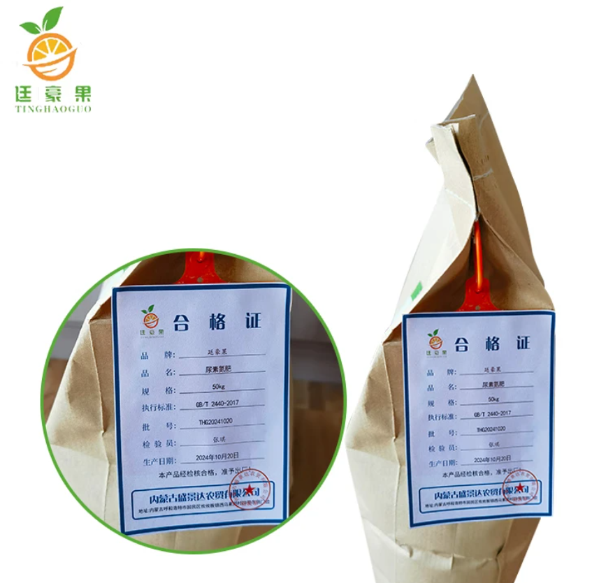 廷豪果 育苗基质 营养土花土 家用有机土 50L/袋高清大图