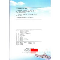 2019春热销正版包邮小学教辅薛金星教材全解三年级语文下册北师大版