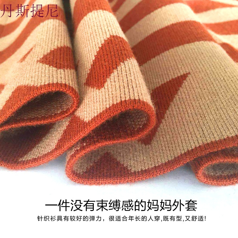 中年女士秋装外套新款40-50妈妈秋季气质针织开衫套装薄款高贵