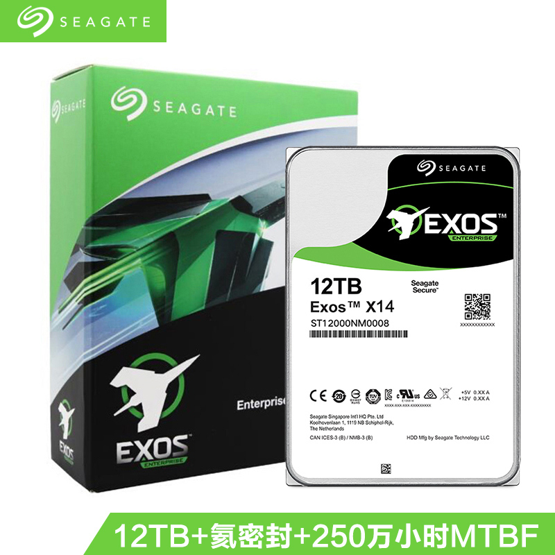 12TB 256MB 企业级硬盘 SATA接口 ST12000NM0008 银河