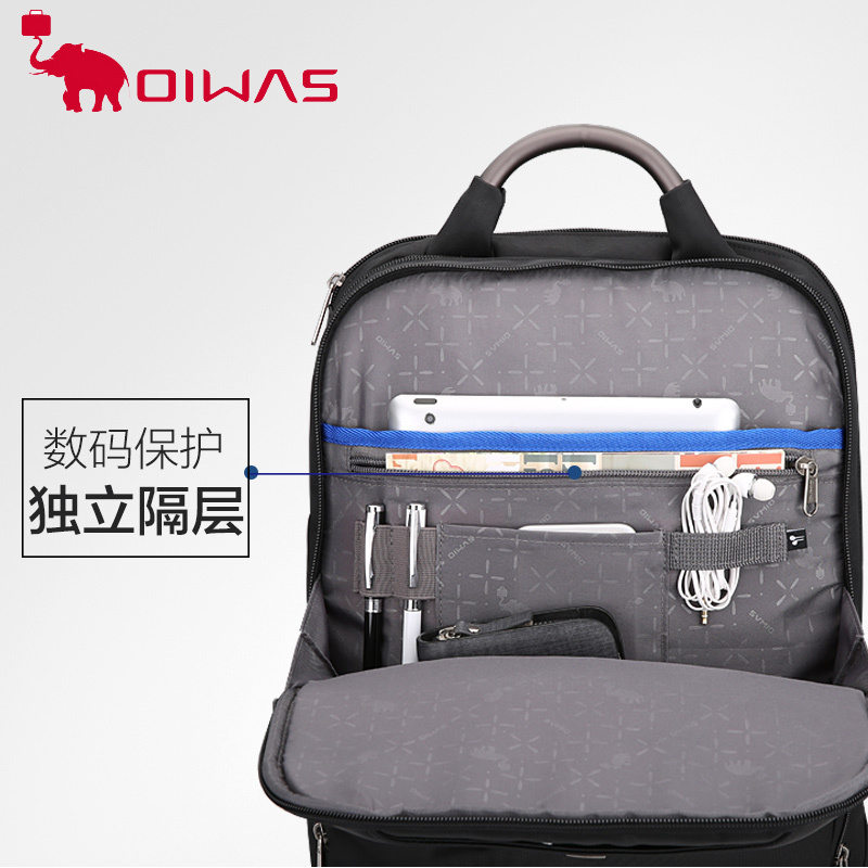 OIWAS/爱华仕背包男双肩电脑背包女15.6寸商务运动休闲包
