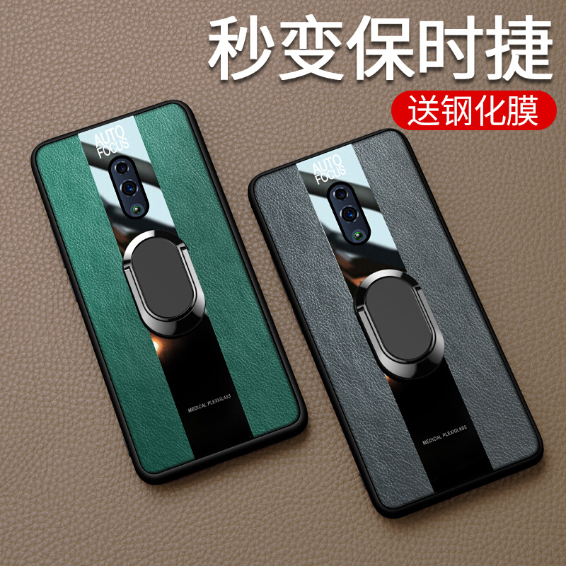【送膜两张】高铭宣 oppo reno ace手机壳皮套reno2新款10倍变焦z保时捷软壳reno