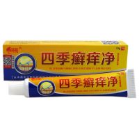 四季癣痒净乳膏[买3赠1 买5送2]忠勇堂四季癣痒净本抑菌乳膏