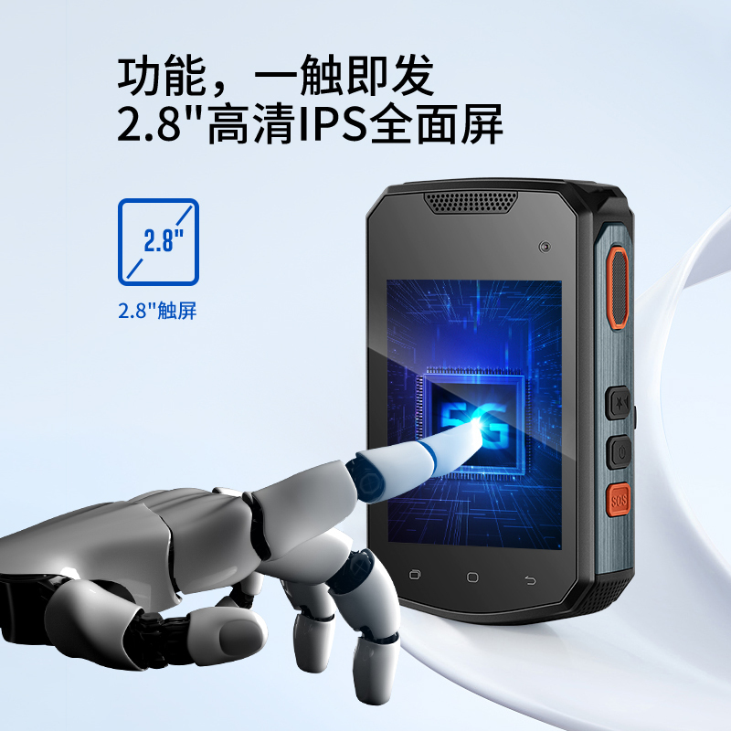 5G网络版记录仪8000W像素2.8寸屏幕256G独立北斗定位精准1米智能AI人脸识别车牌识别