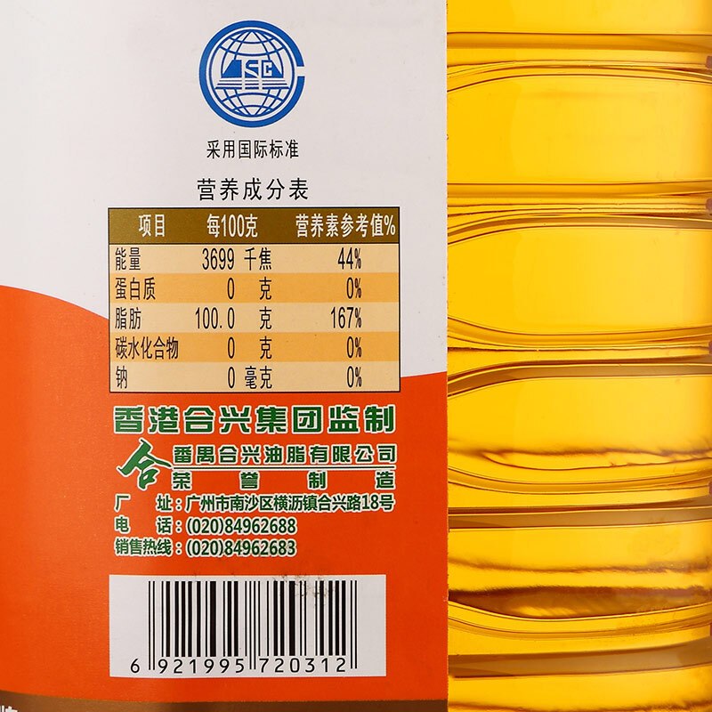 骆驼唛 特香压榨一级 花生油4.5L/桶 香港品牌 食用油