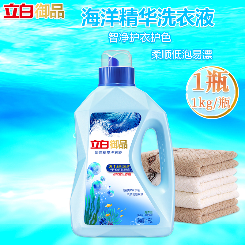 立白洗衣液瓦解顽固污渍低泡易漂持久留香1kg*2瓶(包装随机)高清大图
