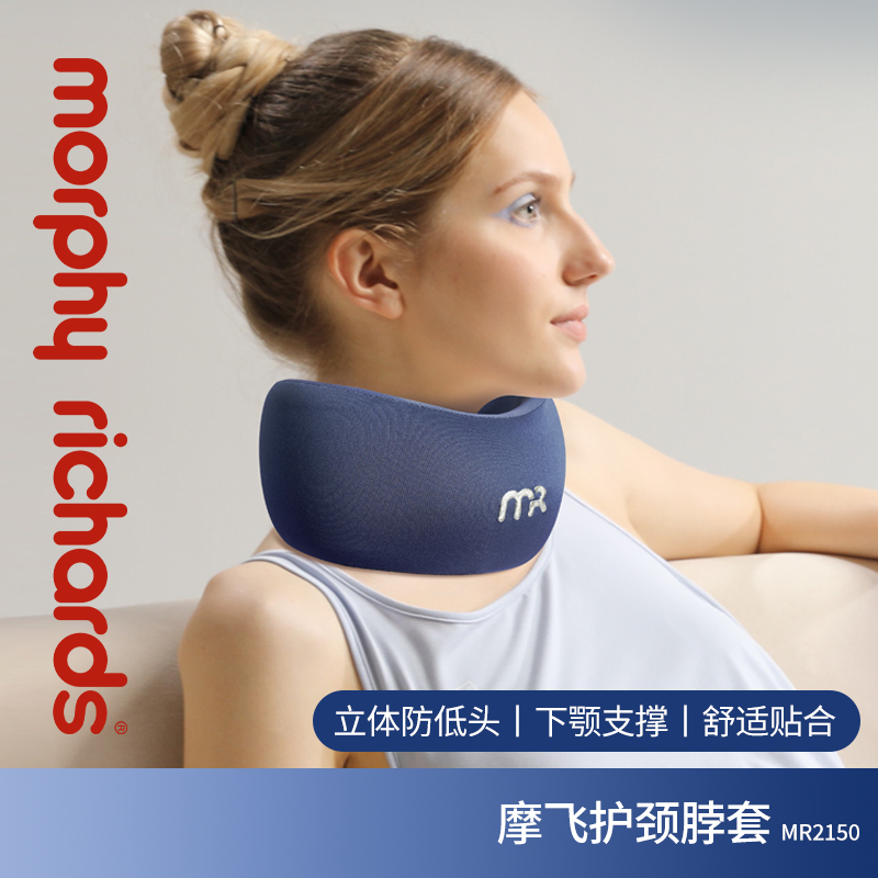 摩飞Morphy richards智能肩颈按摩器电动款缓解疲劳舒缓肌肉设计轻巧便携