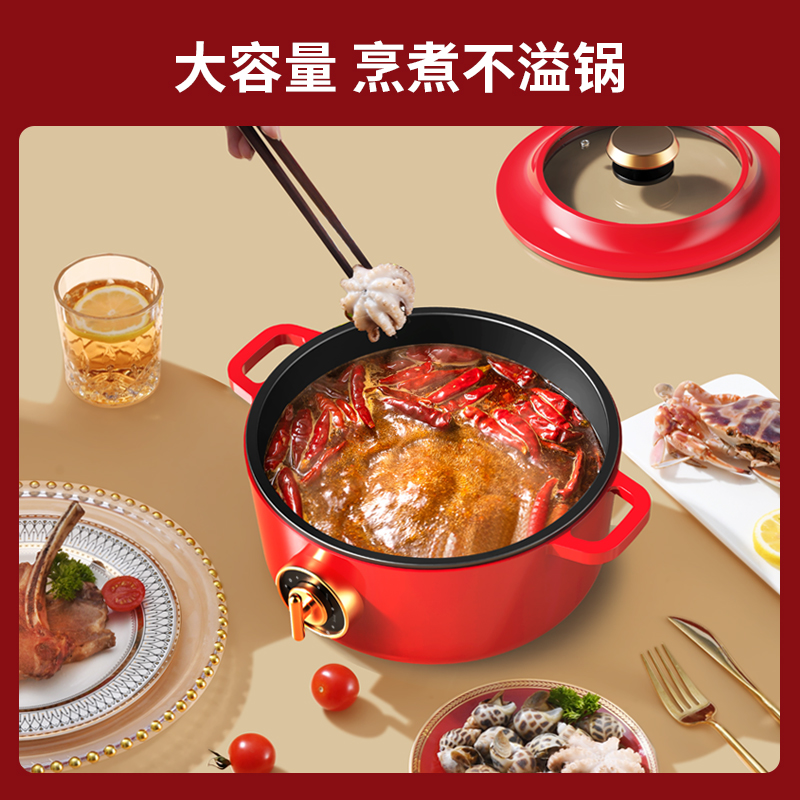 德博莱赤焰蒸煮锅(彩盒款)DBL-CYDZG001 烈焰红高清大图