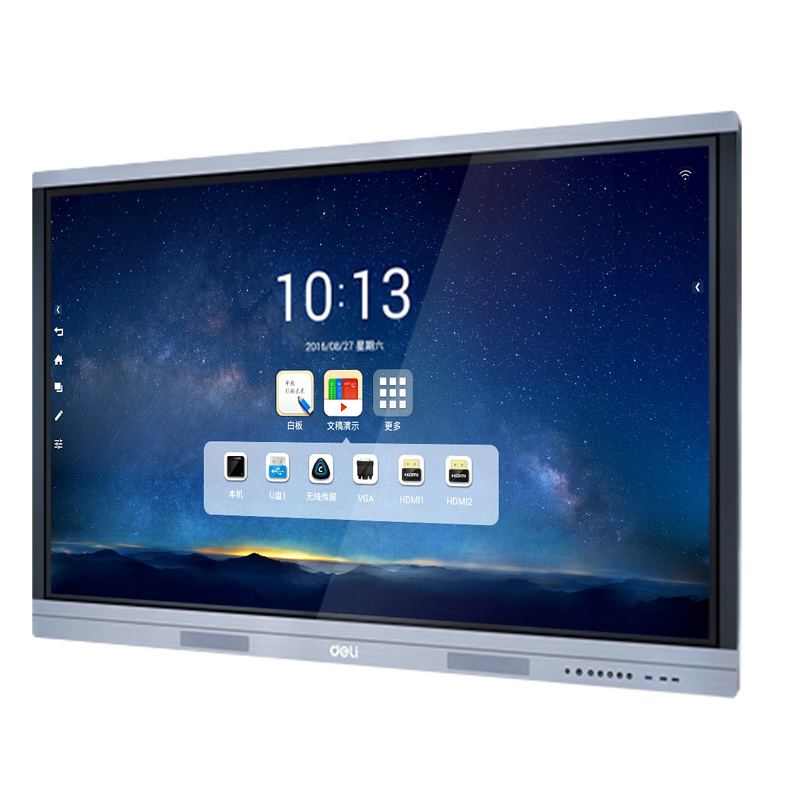 得力 14781 智能交互平板 65寸触摸交互式教学远程会议一体机投影高清大图