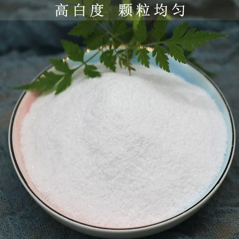 智美环球 白沙石英砂纯白色细沙子颗粒造景沙 50斤(20-40目)高清大图
