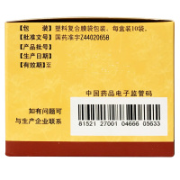 一片天 银黄颗粒 4g*10袋