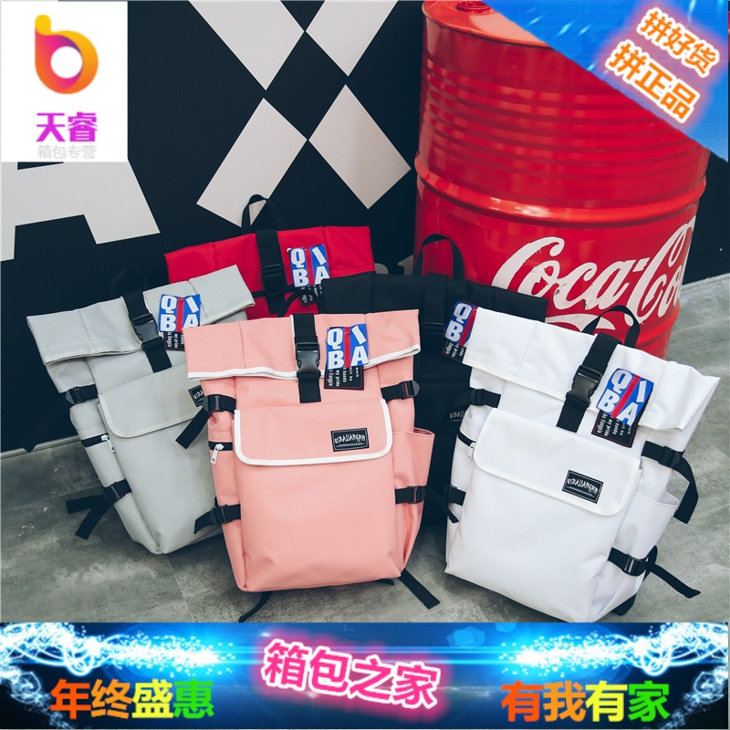 双肩包女韩版15.6寸电脑包高中学生书包男时尚潮流旅行装衣服背包