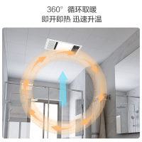 欧普照明多功能智能风暖浴霸嵌入式集成吊顶三合一卫生间暖风机