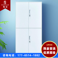 绵冠文件柜拆装办公柜钢制铁皮柜资料柜档案柜储物柜 纯白拆装通双节文件柜