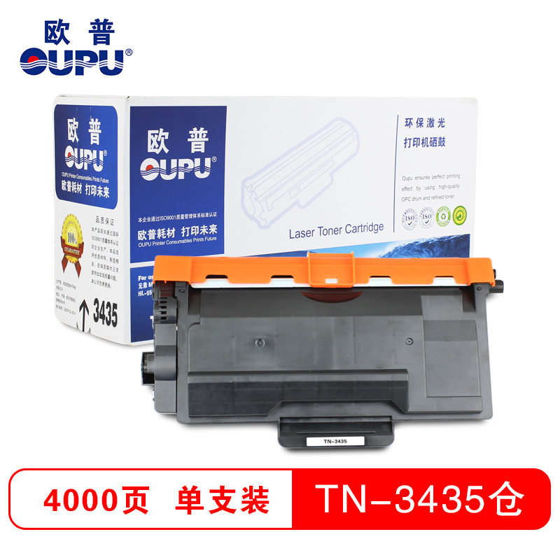 欧普(OUPU)打印机硒鼓TN-3435仓适用兄弟mfc8530dn/5585d等高清大图