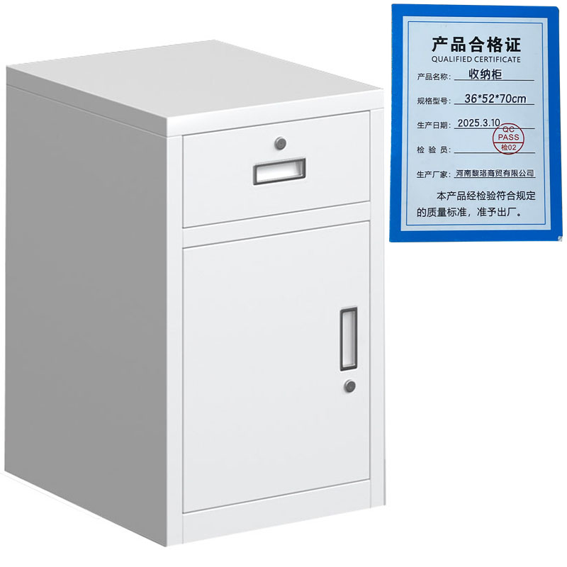 芙瑞塔收纳柜36*52*70cm台高清大图