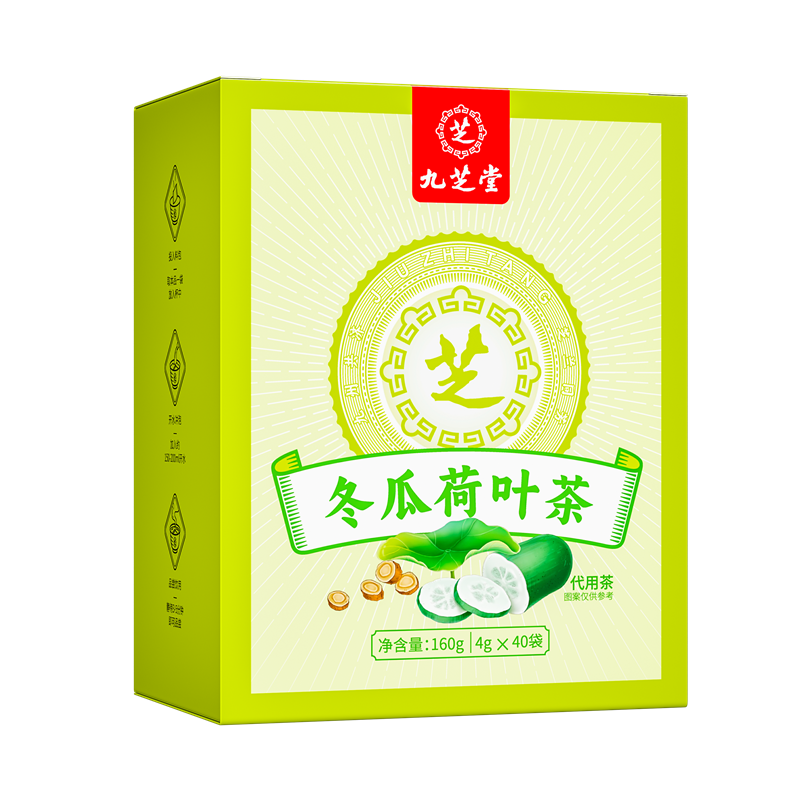 九芝堂冬瓜荷叶茶160g(4g*40袋) 2751