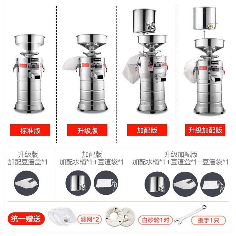 乐创(lecon)磨浆机商用全自动浆渣分离现磨豆浆机商用家用大型打浆豆花机豆腐脑机 105型(50kg/h) 升级款