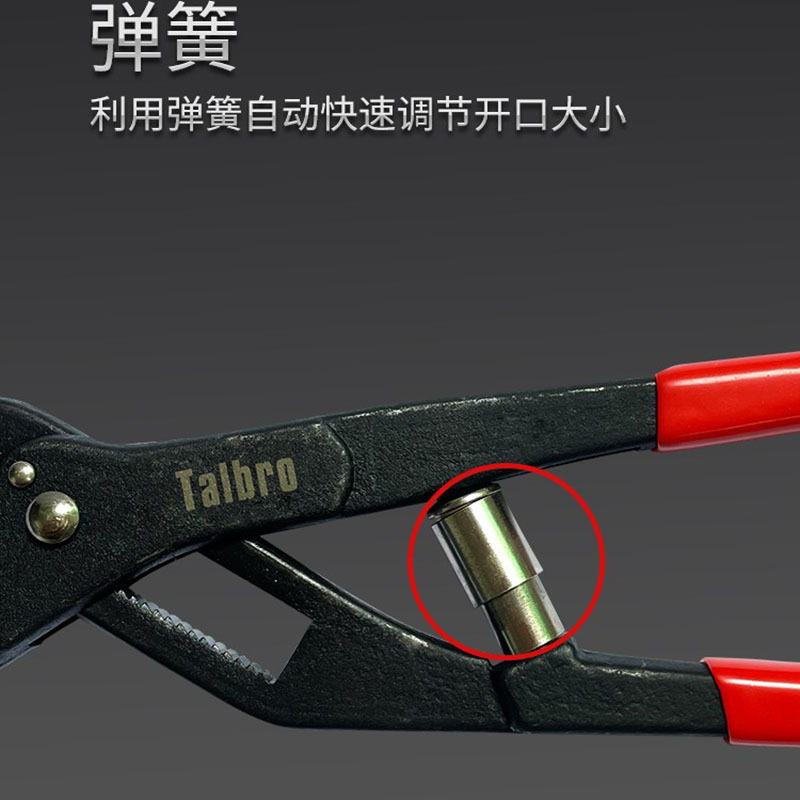 Talbro 棘轮式快速水泵钳 7“ [单位:把]