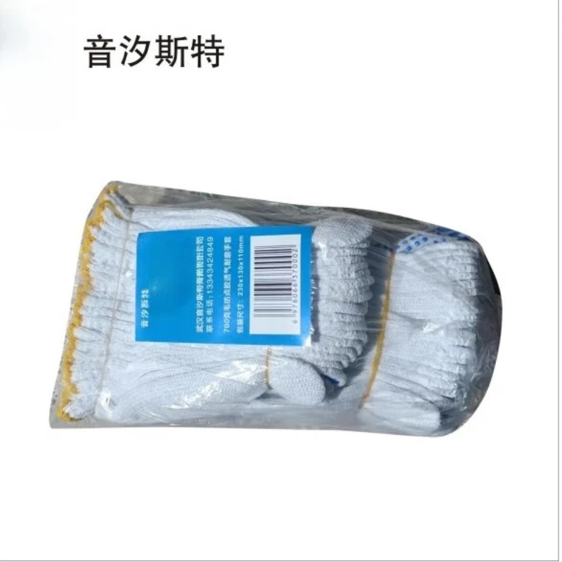 音汐斯特 700克毛纺点胶透气耐磨手套 均码高清大图