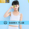 YUNWUXIN少女内衣女童发育期小背心女孩初中学生女生12儿童文胸小学生10岁吊带