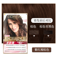 欧莱雅(LOREAL)卓韵霜三重养护护发染发霜#4.25(紫红褐棕色)(不伤发染发膏染发剂 遮白盖白 男女通用)