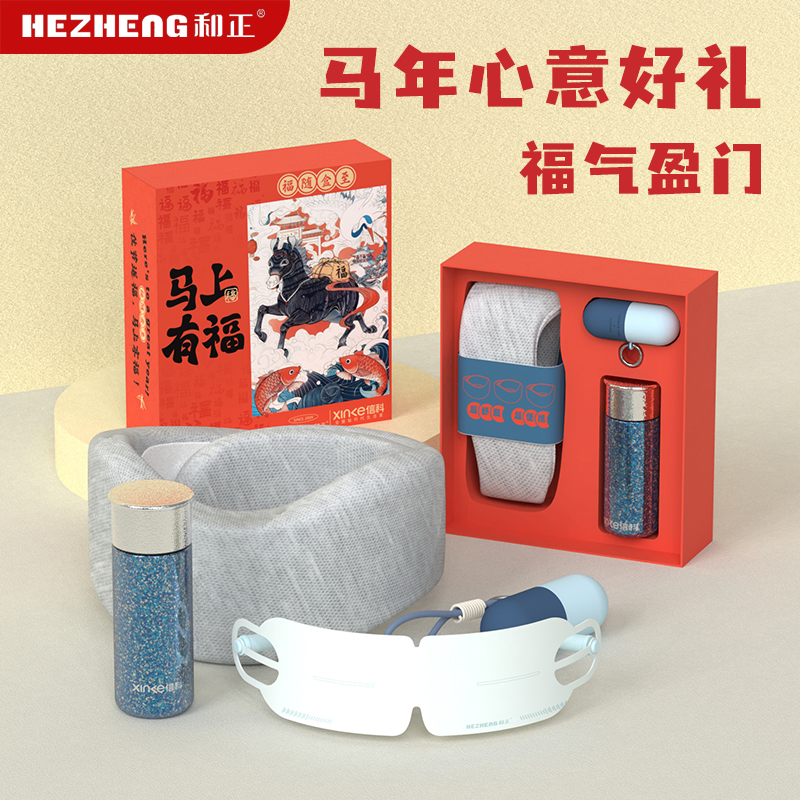 和正(HEZHENG) HZ-XN1 马上有福礼盒 红色高清大图