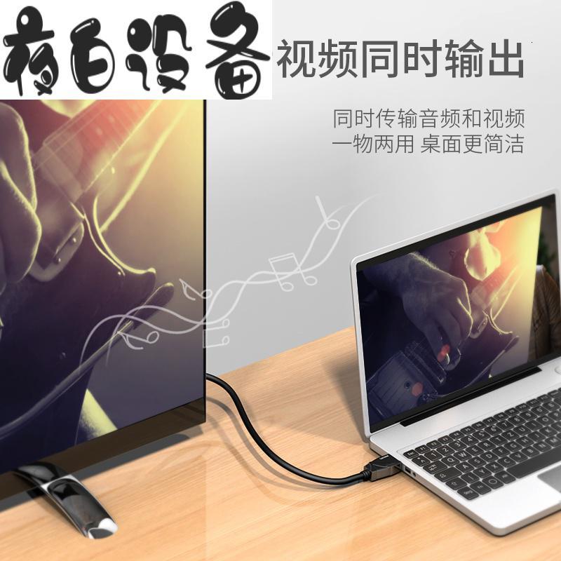 Qwoolen线材swl4181 新品hdmi高清线2 0电脑4k台式主机顶盒ps4 笔记本5数据10音视频连接电视显示器与投影仪15米hdml延加长信号 价格图片品牌报价 苏宁易购夜白智能设备专营店