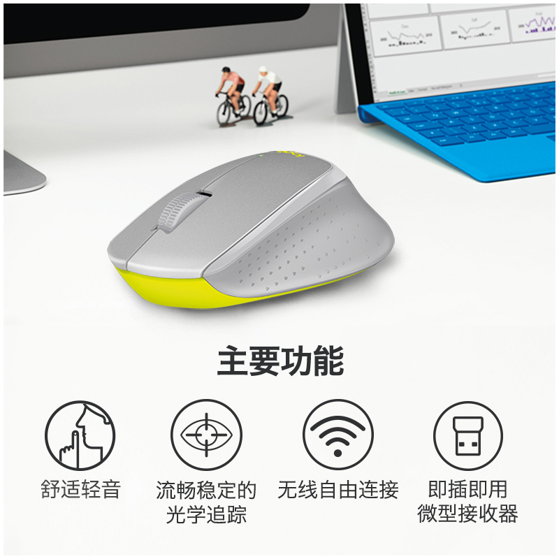 罗技(Logitech)M330 无线鼠标 光电USB微型接收器 办公家用笔记本便携台式机电脑鼠标 蓝色高清大图