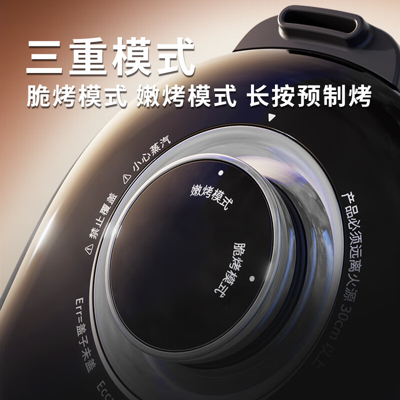 九阳(Joyoung)速嫩烤空气炸锅不用翻面可视大容量5.5L智能无油嫩炸烤箱薯条机KL55-V1Fast高清大图
