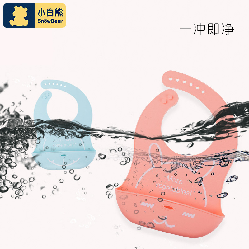 小白熊(Snow Bear) 硅胶防水围兜 可调节围兜 粉色 09718