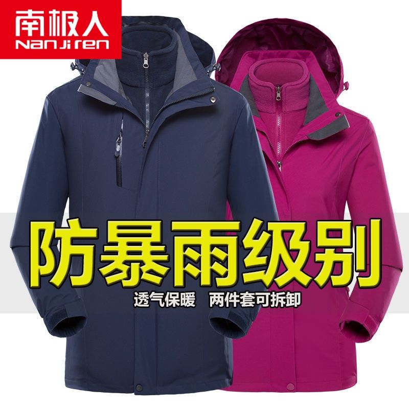 冲锋衣秋冬季两件套三合一加绒加厚男士外套夹克中老年大码高清大图