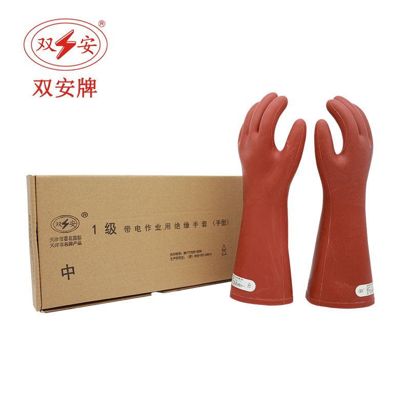 双安 高压10KV橡胶绝缘手套 1级(手型)耐压3KV电工防触电手套 均码