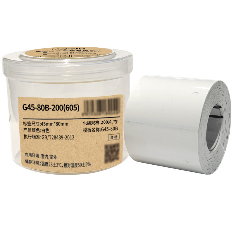 Makeid G45-80B-200(605) 标签 45mm*80mm (单位:卷) 白色高清大图