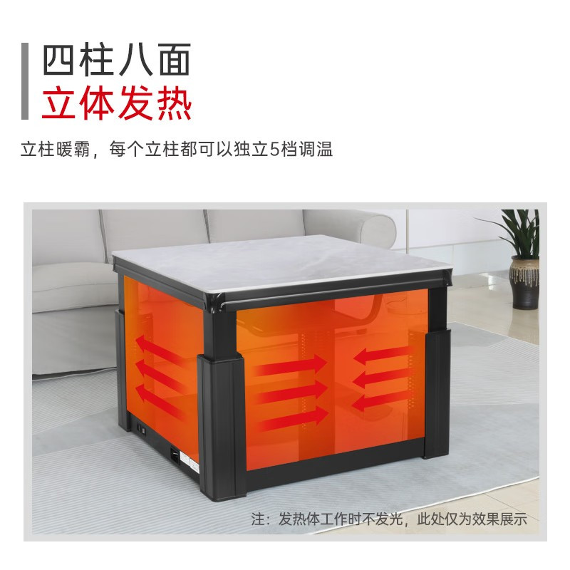 一均牌 一均升降取暖茶几电暖炉取暖桌电暖桌家用正方形电暖茶几烤火
