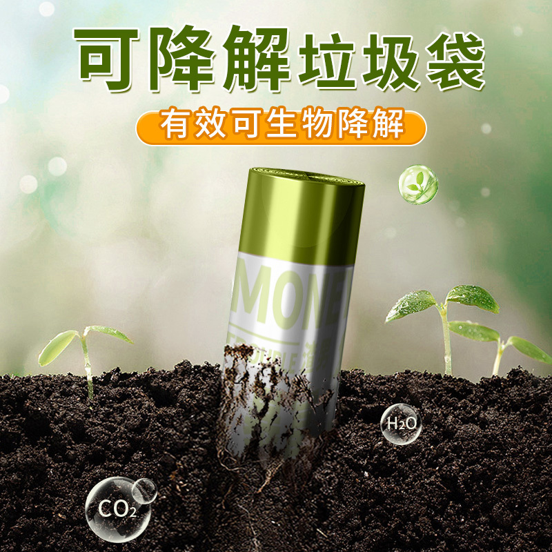 一倍可降解垃圾袋卡通印花图案家用环保大号抽绳手提式自动收口