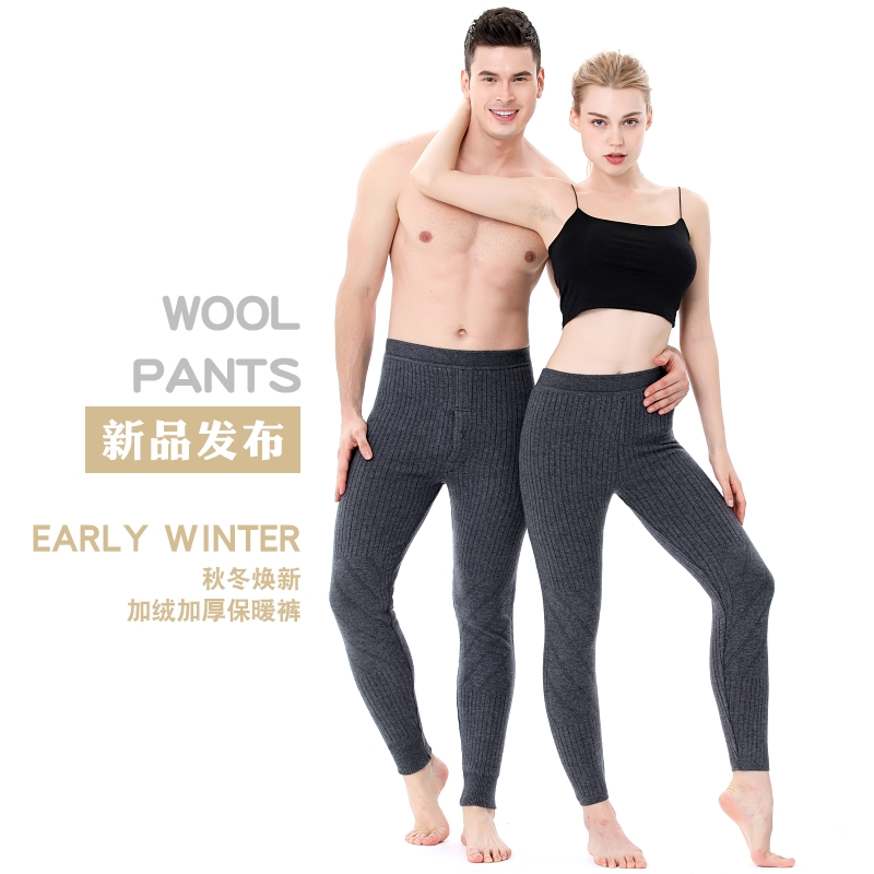 免费试穿 春秋装全托护腰加厚羊绒裤男女加绒高腰保暖裤线裤中老年人毛线裤打底裤2024新款保暖裤男大码内穿毛裤加绒裤男裤高清大图