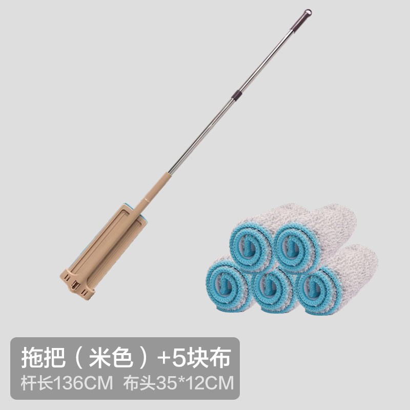 家用平板拖把免手洗净懒人拖地拖布网红一拖净干湿两用托把
