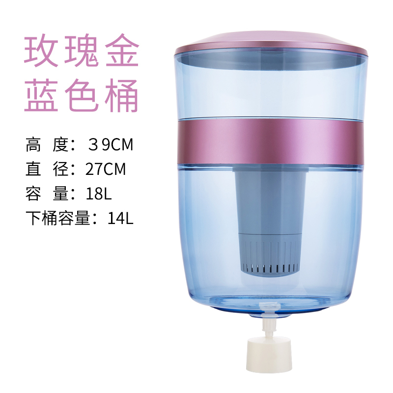 净水桶过滤桶家用过滤器净水器过滤自来水任意搭配台式饮水机 粉色圆形桶(透明蓝通体)不含饮水机定制商品