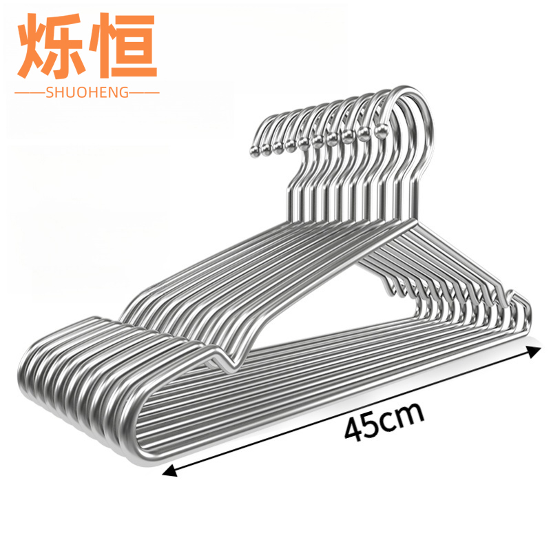 烁恒 晾衣架中粗45cm10个/组